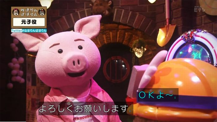 ねほりん元子役のキャプ30