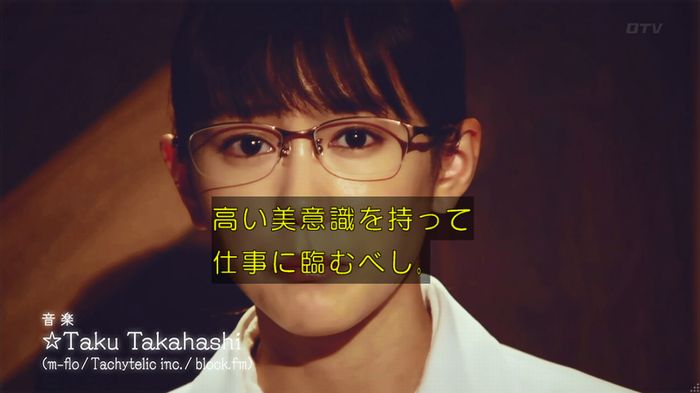 人は見た目が100パーセントのキャプ12