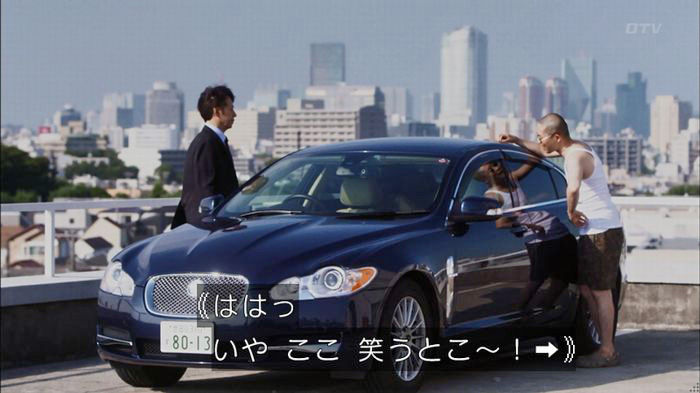 僕たちがやりましたのキャプ522