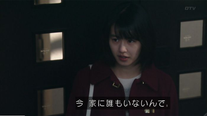 明日の約束のキャプ482