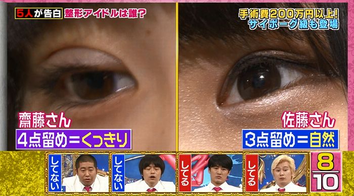 良かれと思ってのキャプ98