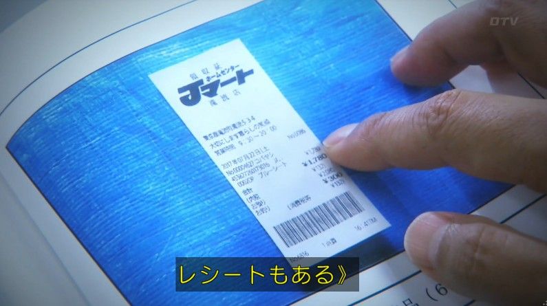 いきもの係 4話のキャプ752