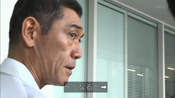 コード・ブルーのキャプ97
