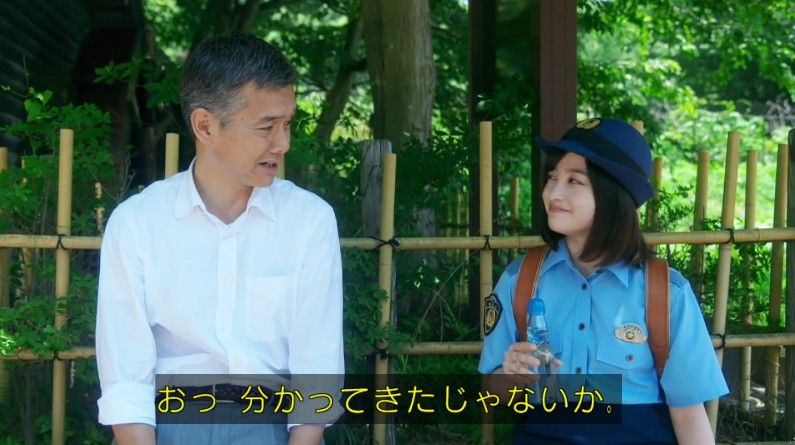 いきもの係 4話のキャプ324