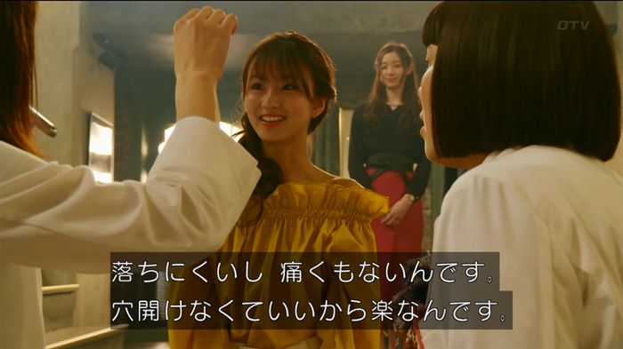 人は見た目が100パーセントのキャプ382
