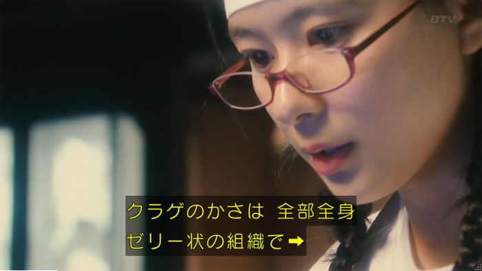 海月姫のキャプ388