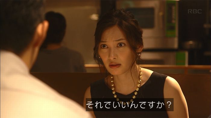あなたのことはそれほどのキャプ183