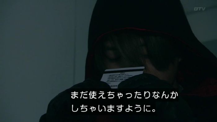 嘘の戦争のキャプ214