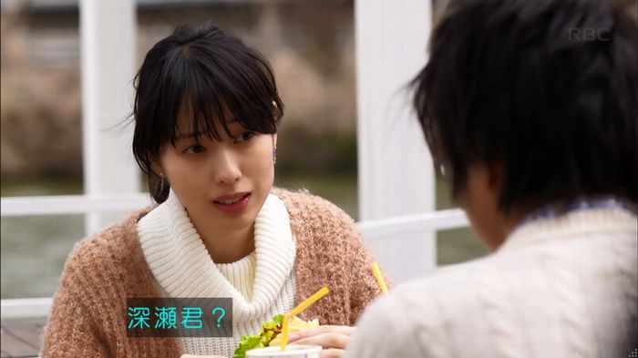 リバース 1話のキャプ496