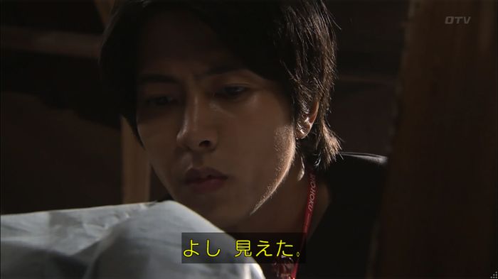 コードブルー 1話のキャプ391