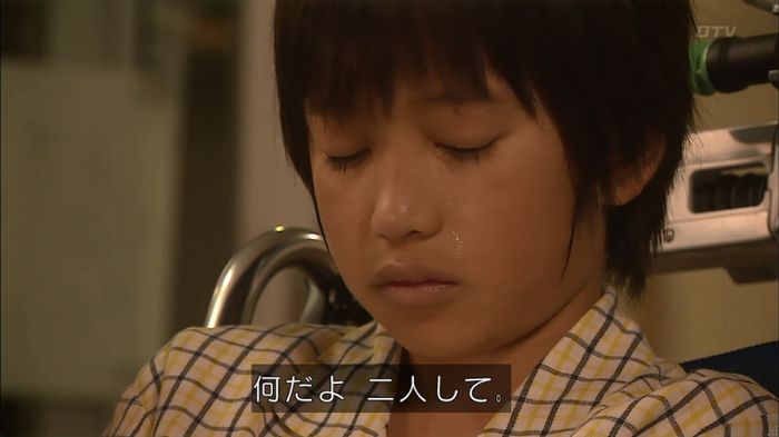 コード・ブルー4話のキャプ559