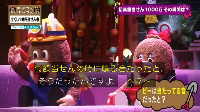 ねほりんぱほりんのキャプ210
