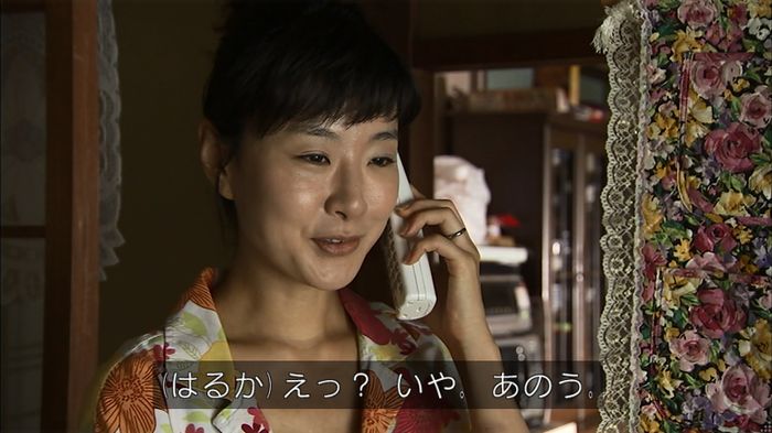 ウツボカズラの夢2話のキャプ504