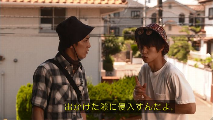 僕たちがやりましたのキャプ216