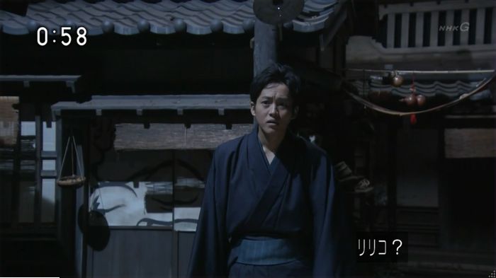 わろてんかのキャプ8