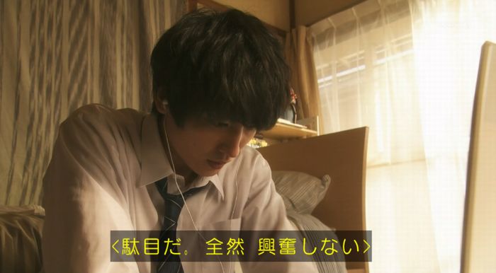 腐女子うっかりゲイに告るのキャプ180