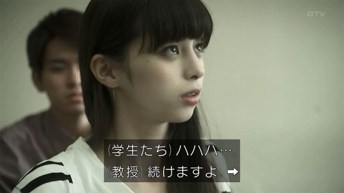 世にも奇妙な物語 夢男のキャプ63