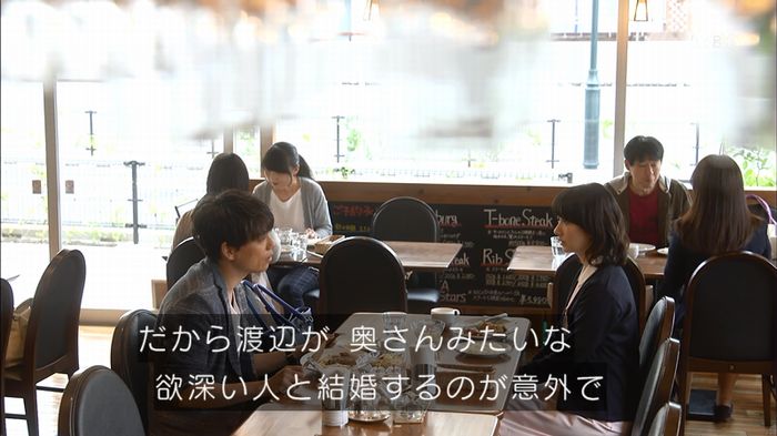 あなそれ 7話のキャプ95