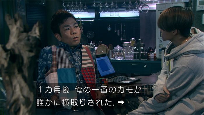 嘘の戦争のキャプ139