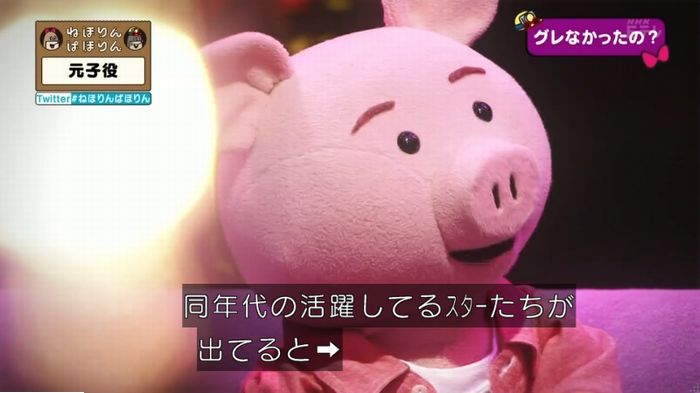 ねほりん元子役のキャプ371