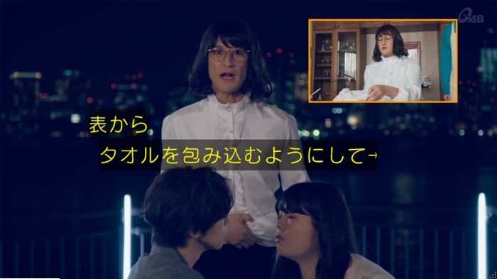 家政婦のミタゾノ 2話のキャプ621