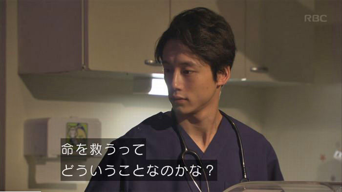 コウノドリ10話のキャプ458