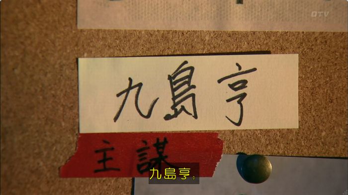 嘘の戦争のキャプ664