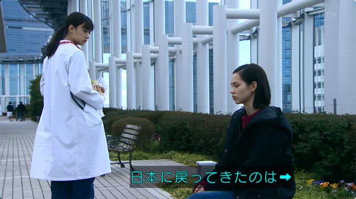 嘘の戦争のキャプ334