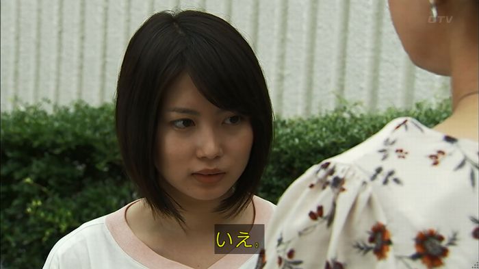 ウツボカズラの夢1話のキャプ472