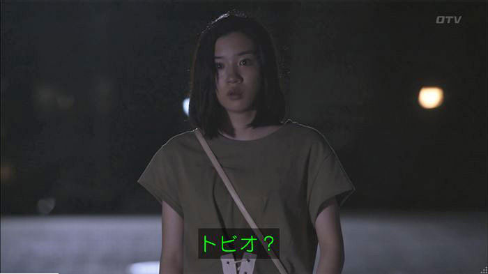 僕たちがやりましたのキャプ71