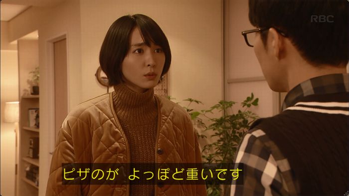 逃げ恥 最終回のキャプ384