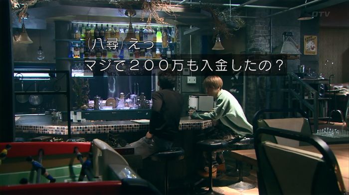 嘘の戦争 1話のキャプ155