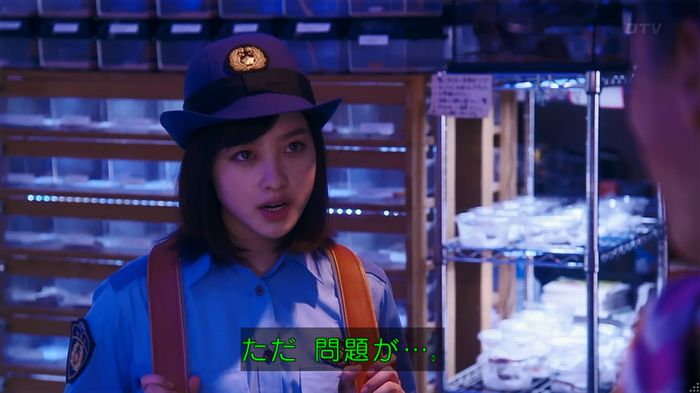 いきもの係 3話のキャプ627