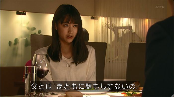 嘘の戦争 5話のキャプ289