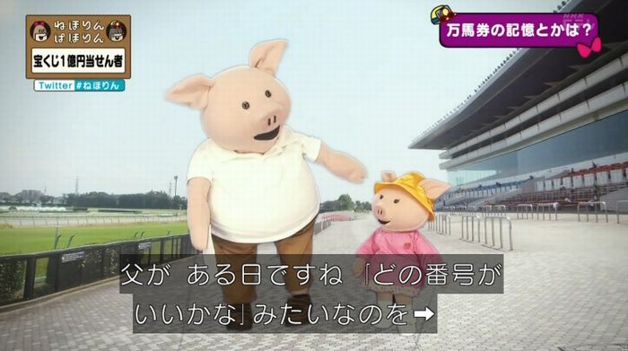 ねほりんぱほりんのキャプ81