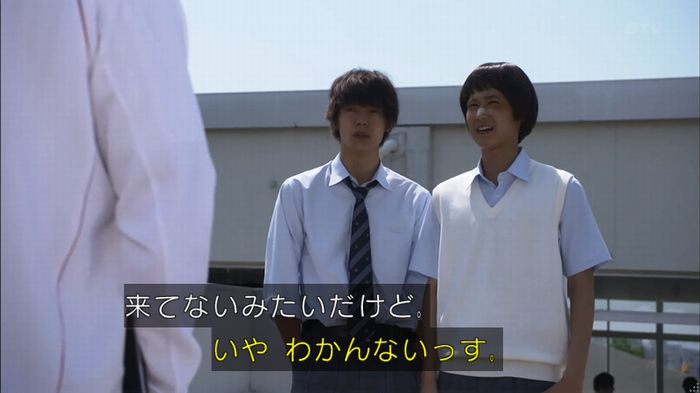 僕たちがやりましたのキャプ501