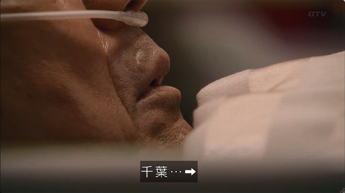 嘘の戦争のキャプ615