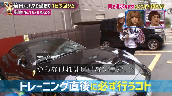 もしかしてズレてる?のキャプ44