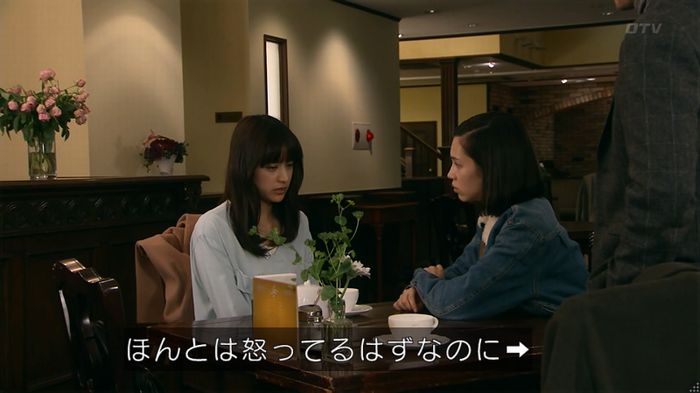嘘の戦争のキャプ393