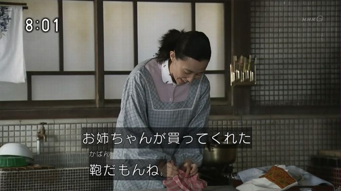 ひよっこ 73話のキャプ8
