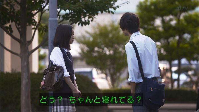 僕たちがやりましたのキャプ285