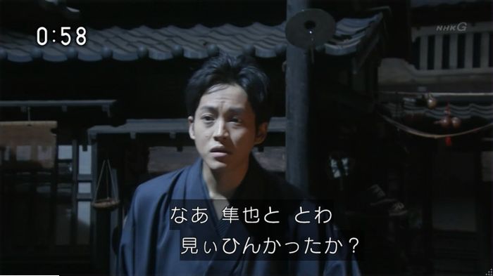 わろてんかのキャプ10
