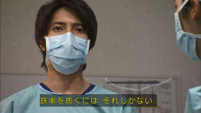 コード・ブルー4話のキャプ171