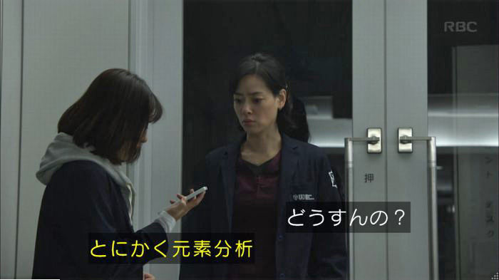アンナチュラル3話のキャプ643