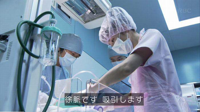 コウノドリ最終回のキャプ560