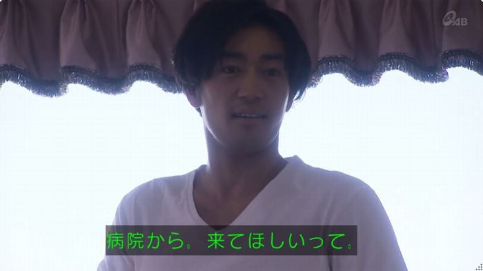 奪い愛 6話のキャプ132