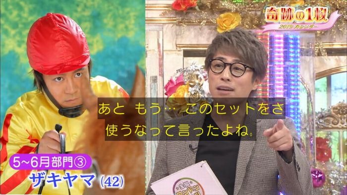 ロンハーのキャプ145