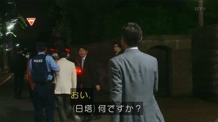 警視庁いきもの係 8話のキャプ799