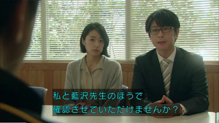 明日の約束のキャプ192