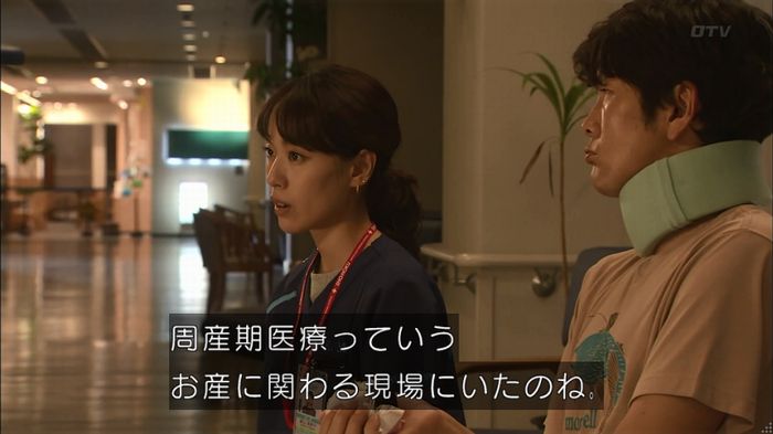 コード・ブルー4話のキャプ618